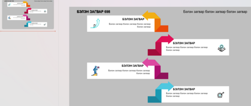 4 агуулгатай инфографик Загвар 698